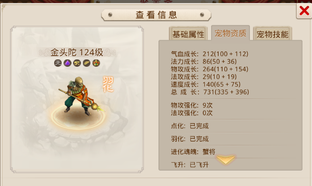 问道微社区