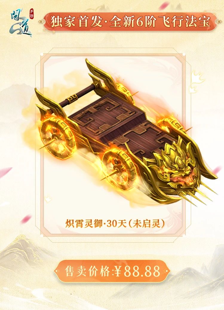问道微社区