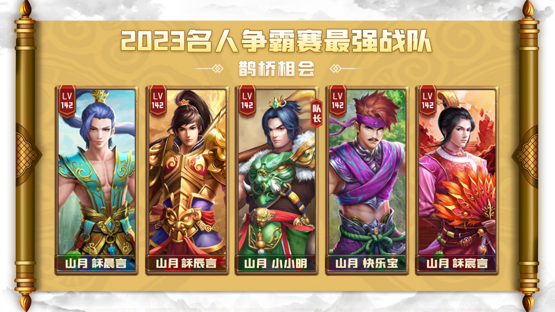 问道微社区
